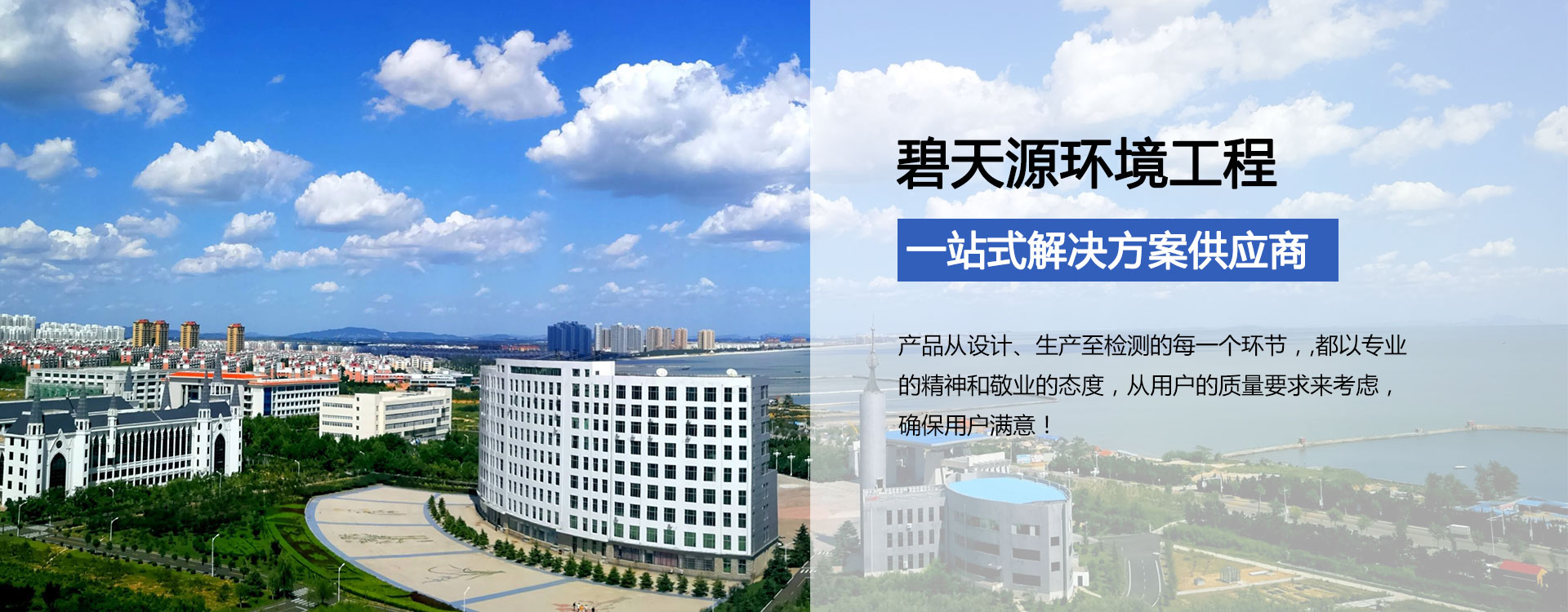 转鼓格栅