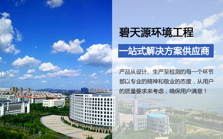污泥斗设备